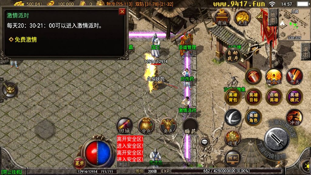 图片[22]源码下载-游戏源码下载-手机游戏源码下载-手机游戏服务端下载-服务端下载-游戏服务端下载-页游服务端下载-页游私服-端游私服-手游私服-游戏私服-网站源码下载-架设工具下载-私服下载【1.76复古九州合击版】战神引擎[白猪2]源码下载-游戏源码下载-手机游戏源码下载-手机游戏服务端下载-服务端下载-游戏服务端下载-页游服务端下载-页游私服-端游私服-手游私服-游戏私服-网站源码下载-架设工具下载-私服下载久似妖气源码网