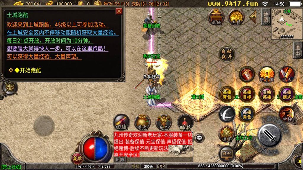 图片[25]源码下载-游戏源码下载-手机游戏源码下载-手机游戏服务端下载-服务端下载-游戏服务端下载-页游服务端下载-页游私服-端游私服-手游私服-游戏私服-网站源码下载-架设工具下载-私服下载【1.76复古九州合击版】战神引擎[白猪2]源码下载-游戏源码下载-手机游戏源码下载-手机游戏服务端下载-服务端下载-游戏服务端下载-页游服务端下载-页游私服-端游私服-手游私服-游戏私服-网站源码下载-架设工具下载-私服下载久似妖气源码网