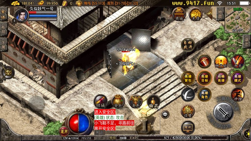 图片[32]源码下载-游戏源码下载-手机游戏源码下载-手机游戏服务端下载-服务端下载-游戏服务端下载-页游服务端下载-页游私服-端游私服-手游私服-游戏私服-网站源码下载-架设工具下载-私服下载【1.76复古九州合击版】战神引擎[白猪2]源码下载-游戏源码下载-手机游戏源码下载-手机游戏服务端下载-服务端下载-游戏服务端下载-页游服务端下载-页游私服-端游私服-手游私服-游戏私服-网站源码下载-架设工具下载-私服下载久似妖气源码网