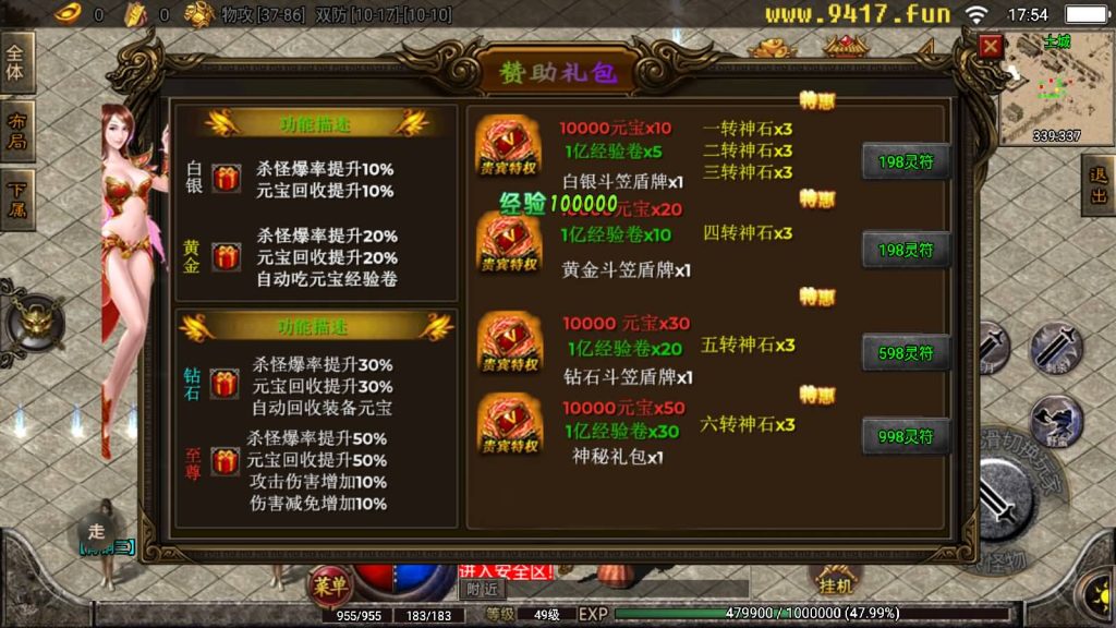 图片[6]源码下载-游戏源码下载-手机游戏源码下载-手机游戏服务端下载-服务端下载-游戏服务端下载-页游服务端下载-页游私服-端游私服-手游私服-游戏私服-网站源码下载-架设工具下载-私服下载【盖世神功上古起源】战神引擎[白猪2]源码下载-游戏源码下载-手机游戏源码下载-手机游戏服务端下载-服务端下载-游戏服务端下载-页游服务端下载-页游私服-端游私服-手游私服-游戏私服-网站源码下载-架设工具下载-私服下载久似妖气源码网