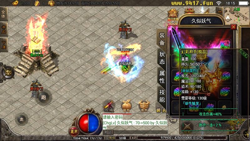 【盖世神功上古起源】战神引擎[白猪2]源码下载-游戏源码下载-手机游戏源码下载-手机游戏服务端下载-服务端下载-游戏服务端下载-页游服务端下载-页游私服-端游私服-手游私服-游戏私服-网站源码下载-架设工具下载-私服下载久似妖气源码网