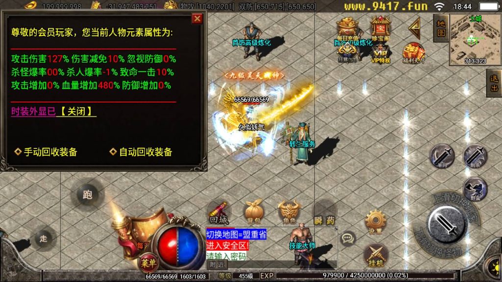 图片[15]源码下载-游戏源码下载-手机游戏源码下载-手机游戏服务端下载-服务端下载-游戏服务端下载-页游服务端下载-页游私服-端游私服-手游私服-游戏私服-网站源码下载-架设工具下载-私服下载【盖世神功上古起源】战神引擎[白猪2]源码下载-游戏源码下载-手机游戏源码下载-手机游戏服务端下载-服务端下载-游戏服务端下载-页游服务端下载-页游私服-端游私服-手游私服-游戏私服-网站源码下载-架设工具下载-私服下载久似妖气源码网