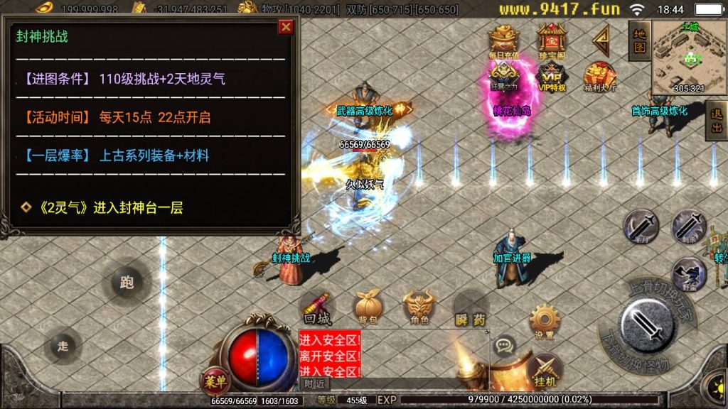 图片[20]源码下载-游戏源码下载-手机游戏源码下载-手机游戏服务端下载-服务端下载-游戏服务端下载-页游服务端下载-页游私服-端游私服-手游私服-游戏私服-网站源码下载-架设工具下载-私服下载【盖世神功上古起源】战神引擎[白猪2]源码下载-游戏源码下载-手机游戏源码下载-手机游戏服务端下载-服务端下载-游戏服务端下载-页游服务端下载-页游私服-端游私服-手游私服-游戏私服-网站源码下载-架设工具下载-私服下载久似妖气源码网