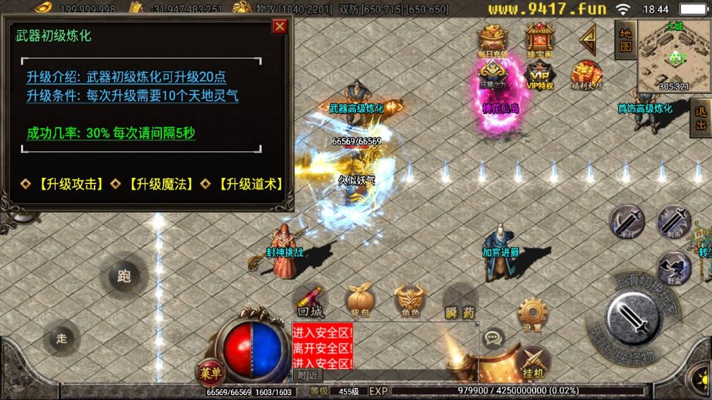 图片[19]源码下载-游戏源码下载-手机游戏源码下载-手机游戏服务端下载-服务端下载-游戏服务端下载-页游服务端下载-页游私服-端游私服-手游私服-游戏私服-网站源码下载-架设工具下载-私服下载【盖世神功上古起源】战神引擎[白猪2]源码下载-游戏源码下载-手机游戏源码下载-手机游戏服务端下载-服务端下载-游戏服务端下载-页游服务端下载-页游私服-端游私服-手游私服-游戏私服-网站源码下载-架设工具下载-私服下载久似妖气源码网