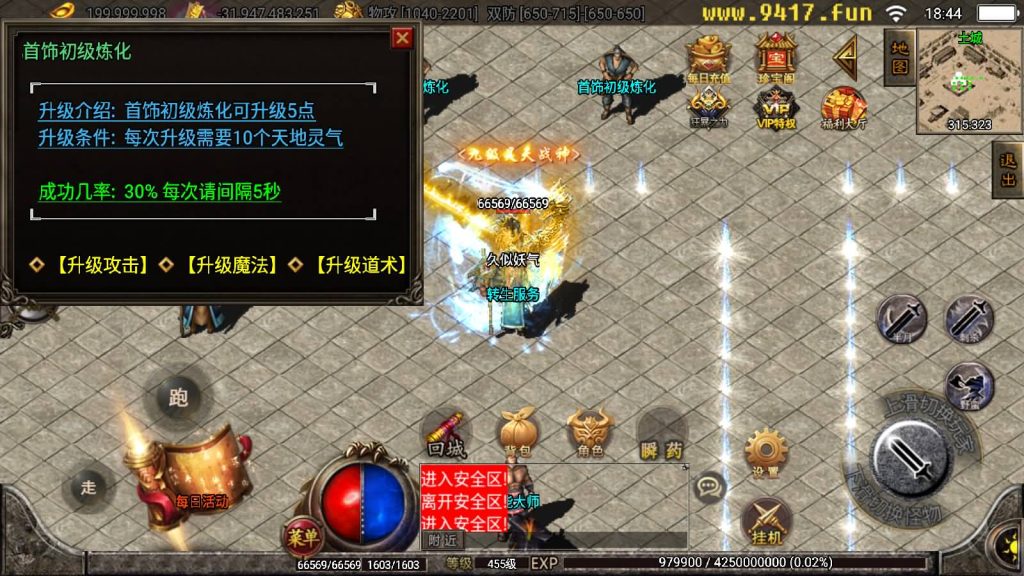 图片[16]源码下载-游戏源码下载-手机游戏源码下载-手机游戏服务端下载-服务端下载-游戏服务端下载-页游服务端下载-页游私服-端游私服-手游私服-游戏私服-网站源码下载-架设工具下载-私服下载【盖世神功上古起源】战神引擎[白猪2]源码下载-游戏源码下载-手机游戏源码下载-手机游戏服务端下载-服务端下载-游戏服务端下载-页游服务端下载-页游私服-端游私服-手游私服-游戏私服-网站源码下载-架设工具下载-私服下载久似妖气源码网