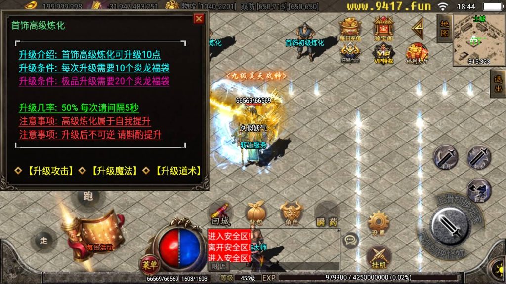 图片[17]源码下载-游戏源码下载-手机游戏源码下载-手机游戏服务端下载-服务端下载-游戏服务端下载-页游服务端下载-页游私服-端游私服-手游私服-游戏私服-网站源码下载-架设工具下载-私服下载【盖世神功上古起源】战神引擎[白猪2]源码下载-游戏源码下载-手机游戏源码下载-手机游戏服务端下载-服务端下载-游戏服务端下载-页游服务端下载-页游私服-端游私服-手游私服-游戏私服-网站源码下载-架设工具下载-私服下载久似妖气源码网