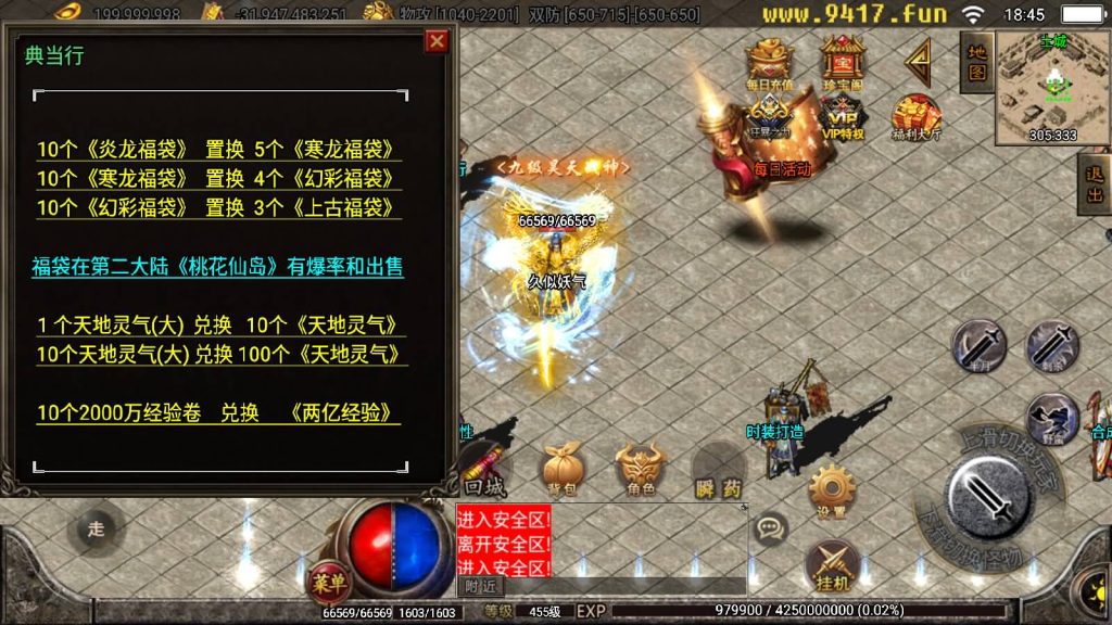 图片[21]源码下载-游戏源码下载-手机游戏源码下载-手机游戏服务端下载-服务端下载-游戏服务端下载-页游服务端下载-页游私服-端游私服-手游私服-游戏私服-网站源码下载-架设工具下载-私服下载【盖世神功上古起源】战神引擎[白猪2]源码下载-游戏源码下载-手机游戏源码下载-手机游戏服务端下载-服务端下载-游戏服务端下载-页游服务端下载-页游私服-端游私服-手游私服-游戏私服-网站源码下载-架设工具下载-私服下载久似妖气源码网