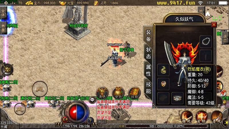 【1.76韩版麒麟】战神引擎源码下载-游戏源码下载-手机游戏源码下载-手机游戏服务端下载-服务端下载-游戏服务端下载-页游服务端下载-页游私服-端游私服-手游私服-游戏私服-网站源码下载-架设工具下载-私服下载久似妖气源码网