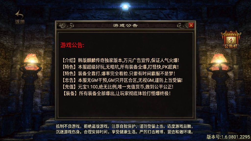 图片[3]源码下载-游戏源码下载-手机游戏源码下载-手机游戏服务端下载-服务端下载-游戏服务端下载-页游服务端下载-页游私服-端游私服-手游私服-游戏私服-网站源码下载-架设工具下载-私服下载【1.76韩版麒麟】战神引擎源码下载-游戏源码下载-手机游戏源码下载-手机游戏服务端下载-服务端下载-游戏服务端下载-页游服务端下载-页游私服-端游私服-手游私服-游戏私服-网站源码下载-架设工具下载-私服下载久似妖气源码网