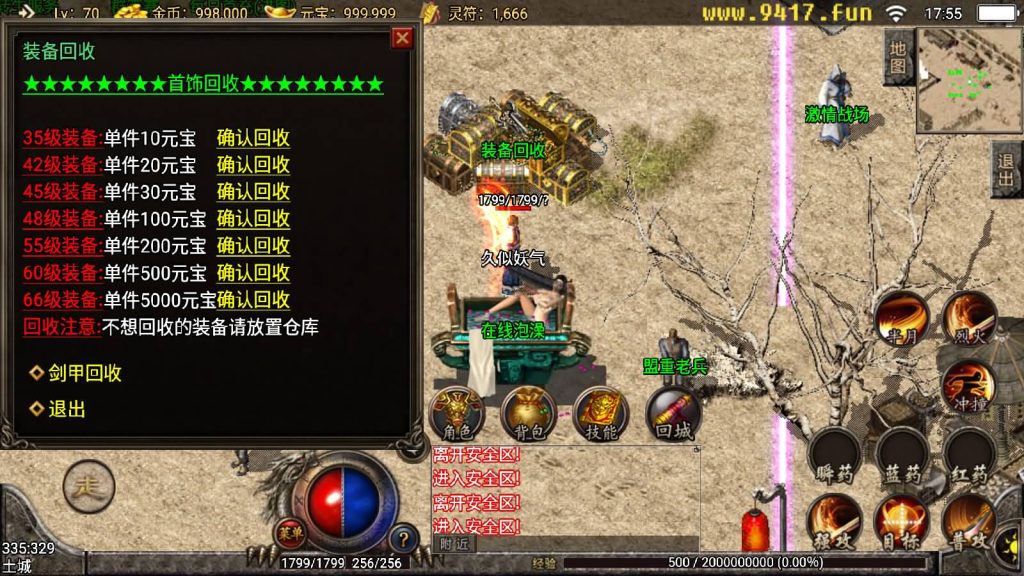 图片[8]源码下载-游戏源码下载-手机游戏源码下载-手机游戏服务端下载-服务端下载-游戏服务端下载-页游服务端下载-页游私服-端游私服-手游私服-游戏私服-网站源码下载-架设工具下载-私服下载【1.76韩版麒麟】战神引擎源码下载-游戏源码下载-手机游戏源码下载-手机游戏服务端下载-服务端下载-游戏服务端下载-页游服务端下载-页游私服-端游私服-手游私服-游戏私服-网站源码下载-架设工具下载-私服下载久似妖气源码网