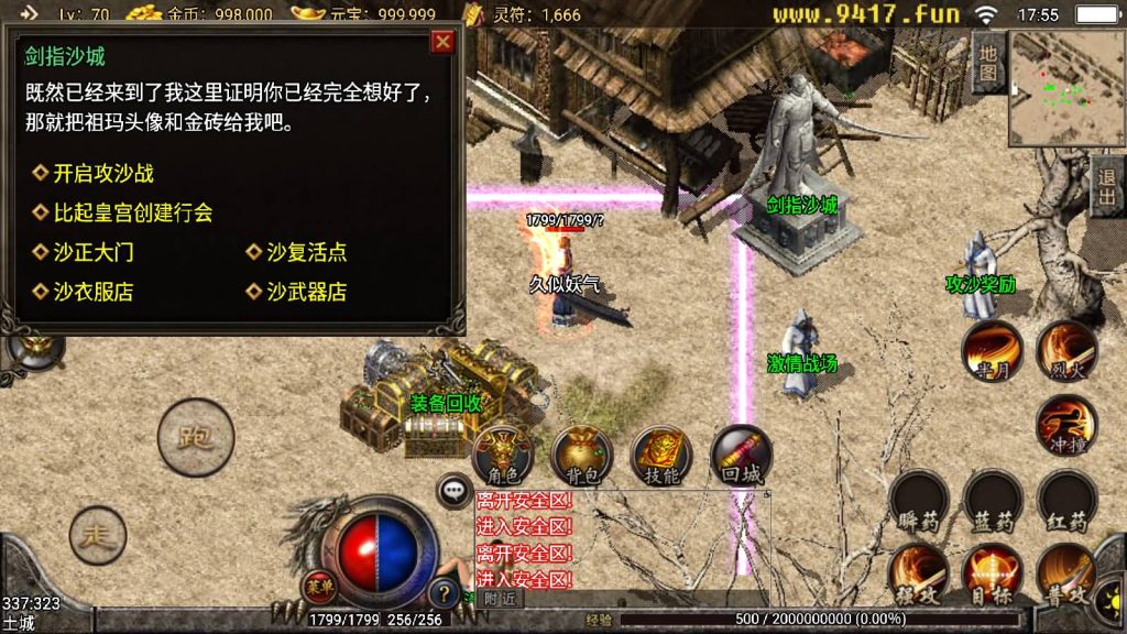 图片[10]源码下载-游戏源码下载-手机游戏源码下载-手机游戏服务端下载-服务端下载-游戏服务端下载-页游服务端下载-页游私服-端游私服-手游私服-游戏私服-网站源码下载-架设工具下载-私服下载【1.76韩版麒麟】战神引擎源码下载-游戏源码下载-手机游戏源码下载-手机游戏服务端下载-服务端下载-游戏服务端下载-页游服务端下载-页游私服-端游私服-手游私服-游戏私服-网站源码下载-架设工具下载-私服下载久似妖气源码网