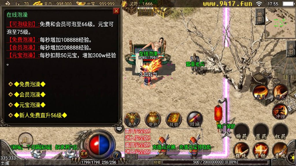 图片[7]源码下载-游戏源码下载-手机游戏源码下载-手机游戏服务端下载-服务端下载-游戏服务端下载-页游服务端下载-页游私服-端游私服-手游私服-游戏私服-网站源码下载-架设工具下载-私服下载【1.76韩版麒麟】战神引擎源码下载-游戏源码下载-手机游戏源码下载-手机游戏服务端下载-服务端下载-游戏服务端下载-页游服务端下载-页游私服-端游私服-手游私服-游戏私服-网站源码下载-架设工具下载-私服下载久似妖气源码网