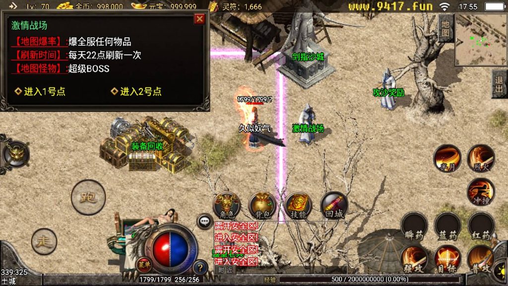 图片[9]源码下载-游戏源码下载-手机游戏源码下载-手机游戏服务端下载-服务端下载-游戏服务端下载-页游服务端下载-页游私服-端游私服-手游私服-游戏私服-网站源码下载-架设工具下载-私服下载【1.76韩版麒麟】战神引擎源码下载-游戏源码下载-手机游戏源码下载-手机游戏服务端下载-服务端下载-游戏服务端下载-页游服务端下载-页游私服-端游私服-手游私服-游戏私服-网站源码下载-架设工具下载-私服下载久似妖气源码网