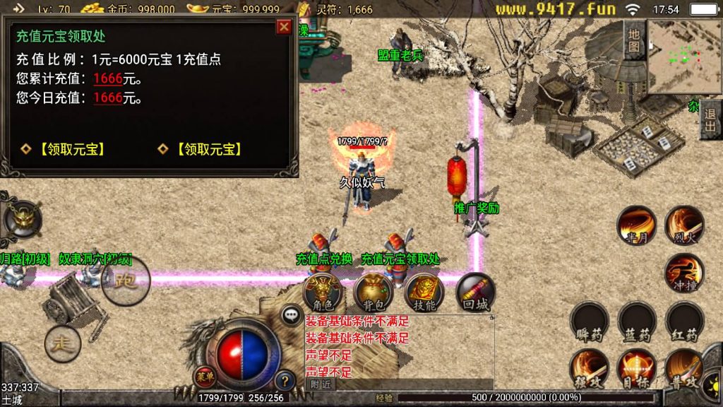 图片[5]源码下载-游戏源码下载-手机游戏源码下载-手机游戏服务端下载-服务端下载-游戏服务端下载-页游服务端下载-页游私服-端游私服-手游私服-游戏私服-网站源码下载-架设工具下载-私服下载【1.76韩版麒麟】战神引擎源码下载-游戏源码下载-手机游戏源码下载-手机游戏服务端下载-服务端下载-游戏服务端下载-页游服务端下载-页游私服-端游私服-手游私服-游戏私服-网站源码下载-架设工具下载-私服下载久似妖气源码网