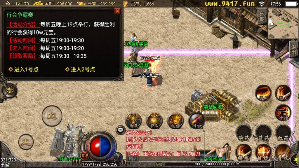 图片[11]源码下载-游戏源码下载-手机游戏源码下载-手机游戏服务端下载-服务端下载-游戏服务端下载-页游服务端下载-页游私服-端游私服-手游私服-游戏私服-网站源码下载-架设工具下载-私服下载【1.76韩版麒麟】战神引擎源码下载-游戏源码下载-手机游戏源码下载-手机游戏服务端下载-服务端下载-游戏服务端下载-页游服务端下载-页游私服-端游私服-手游私服-游戏私服-网站源码下载-架设工具下载-私服下载久似妖气源码网