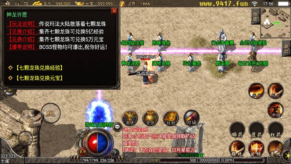 图片[17]源码下载-游戏源码下载-手机游戏源码下载-手机游戏服务端下载-服务端下载-游戏服务端下载-页游服务端下载-页游私服-端游私服-手游私服-游戏私服-网站源码下载-架设工具下载-私服下载【1.76韩版麒麟】战神引擎源码下载-游戏源码下载-手机游戏源码下载-手机游戏服务端下载-服务端下载-游戏服务端下载-页游服务端下载-页游私服-端游私服-手游私服-游戏私服-网站源码下载-架设工具下载-私服下载久似妖气源码网