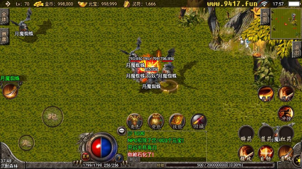 图片[21]源码下载-游戏源码下载-手机游戏源码下载-手机游戏服务端下载-服务端下载-游戏服务端下载-页游服务端下载-页游私服-端游私服-手游私服-游戏私服-网站源码下载-架设工具下载-私服下载【1.76韩版麒麟】战神引擎源码下载-游戏源码下载-手机游戏源码下载-手机游戏服务端下载-服务端下载-游戏服务端下载-页游服务端下载-页游私服-端游私服-手游私服-游戏私服-网站源码下载-架设工具下载-私服下载久似妖气源码网