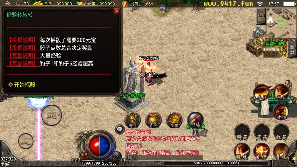 图片[18]源码下载-游戏源码下载-手机游戏源码下载-手机游戏服务端下载-服务端下载-游戏服务端下载-页游服务端下载-页游私服-端游私服-手游私服-游戏私服-网站源码下载-架设工具下载-私服下载【1.76韩版麒麟】战神引擎源码下载-游戏源码下载-手机游戏源码下载-手机游戏服务端下载-服务端下载-游戏服务端下载-页游服务端下载-页游私服-端游私服-手游私服-游戏私服-网站源码下载-架设工具下载-私服下载久似妖气源码网