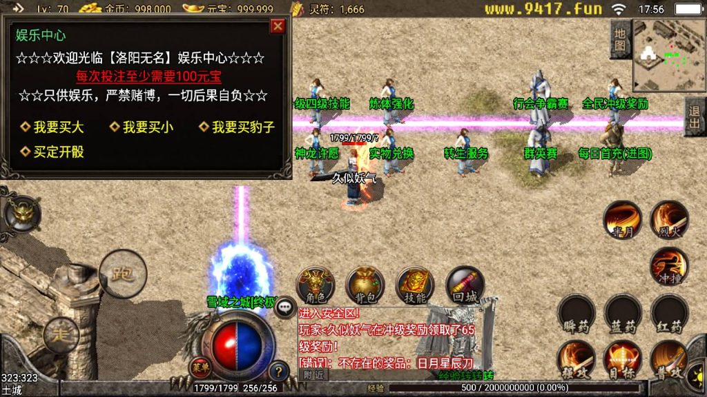 图片[19]源码下载-游戏源码下载-手机游戏源码下载-手机游戏服务端下载-服务端下载-游戏服务端下载-页游服务端下载-页游私服-端游私服-手游私服-游戏私服-网站源码下载-架设工具下载-私服下载【1.76韩版麒麟】战神引擎源码下载-游戏源码下载-手机游戏源码下载-手机游戏服务端下载-服务端下载-游戏服务端下载-页游服务端下载-页游私服-端游私服-手游私服-游戏私服-网站源码下载-架设工具下载-私服下载久似妖气源码网