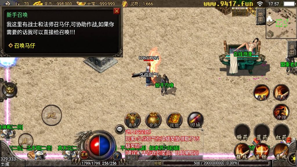 图片[20]源码下载-游戏源码下载-手机游戏源码下载-手机游戏服务端下载-服务端下载-游戏服务端下载-页游服务端下载-页游私服-端游私服-手游私服-游戏私服-网站源码下载-架设工具下载-私服下载【1.76韩版麒麟】战神引擎源码下载-游戏源码下载-手机游戏源码下载-手机游戏服务端下载-服务端下载-游戏服务端下载-页游服务端下载-页游私服-端游私服-手游私服-游戏私服-网站源码下载-架设工具下载-私服下载久似妖气源码网