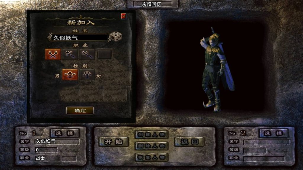 图片[8]源码下载-游戏源码下载-手机游戏源码下载-手机游戏服务端下载-服务端下载-游戏服务端下载-页游服务端下载-页游私服-端游私服-手游私服-游戏私服-网站源码下载-架设工具下载-私服下载【永恒回忆降龙第二季攻速暴击】战神引擎[白猪2]源码下载-游戏源码下载-手机游戏源码下载-手机游戏服务端下载-服务端下载-游戏服务端下载-页游服务端下载-页游私服-端游私服-手游私服-游戏私服-网站源码下载-架设工具下载-私服下载久似妖气源码网