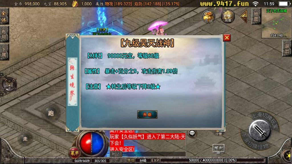 图片[5]源码下载-游戏源码下载-手机游戏源码下载-手机游戏服务端下载-服务端下载-游戏服务端下载-页游服务端下载-页游私服-端游私服-手游私服-游戏私服-网站源码下载-架设工具下载-私服下载【永恒回忆降龙第二季攻速暴击】战神引擎[白猪2]源码下载-游戏源码下载-手机游戏源码下载-手机游戏服务端下载-服务端下载-游戏服务端下载-页游服务端下载-页游私服-端游私服-手游私服-游戏私服-网站源码下载-架设工具下载-私服下载久似妖气源码网