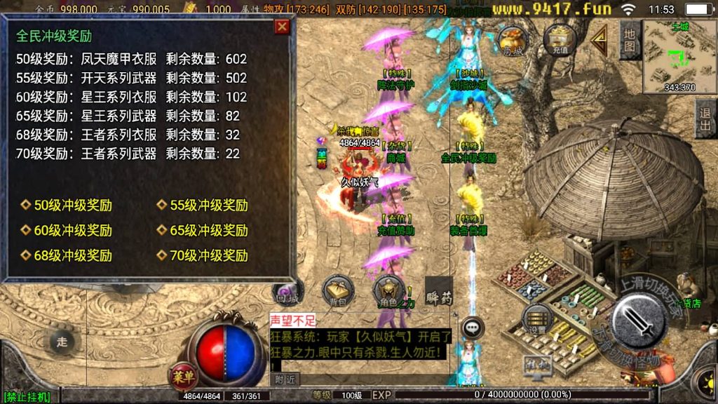 图片[15]源码下载-游戏源码下载-手机游戏源码下载-手机游戏服务端下载-服务端下载-游戏服务端下载-页游服务端下载-页游私服-端游私服-手游私服-游戏私服-网站源码下载-架设工具下载-私服下载【永恒回忆降龙第二季攻速暴击】战神引擎[白猪2]源码下载-游戏源码下载-手机游戏源码下载-手机游戏服务端下载-服务端下载-游戏服务端下载-页游服务端下载-页游私服-端游私服-手游私服-游戏私服-网站源码下载-架设工具下载-私服下载久似妖气源码网