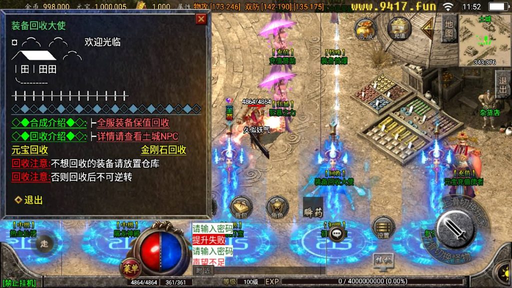 图片[10]源码下载-游戏源码下载-手机游戏源码下载-手机游戏服务端下载-服务端下载-游戏服务端下载-页游服务端下载-页游私服-端游私服-手游私服-游戏私服-网站源码下载-架设工具下载-私服下载【永恒回忆降龙第二季攻速暴击】战神引擎[白猪2]源码下载-游戏源码下载-手机游戏源码下载-手机游戏服务端下载-服务端下载-游戏服务端下载-页游服务端下载-页游私服-端游私服-手游私服-游戏私服-网站源码下载-架设工具下载-私服下载久似妖气源码网