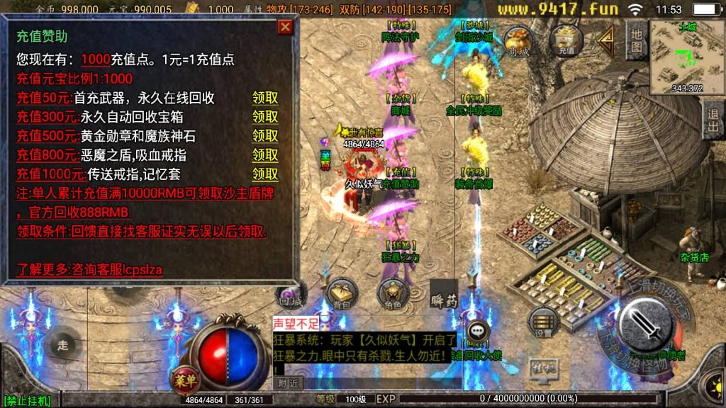 图片[12]源码下载-游戏源码下载-手机游戏源码下载-手机游戏服务端下载-服务端下载-游戏服务端下载-页游服务端下载-页游私服-端游私服-手游私服-游戏私服-网站源码下载-架设工具下载-私服下载【永恒回忆降龙第二季攻速暴击】战神引擎[白猪2]源码下载-游戏源码下载-手机游戏源码下载-手机游戏服务端下载-服务端下载-游戏服务端下载-页游服务端下载-页游私服-端游私服-手游私服-游戏私服-网站源码下载-架设工具下载-私服下载久似妖气源码网