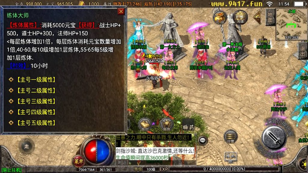 图片[17]源码下载-游戏源码下载-手机游戏源码下载-手机游戏服务端下载-服务端下载-游戏服务端下载-页游服务端下载-页游私服-端游私服-手游私服-游戏私服-网站源码下载-架设工具下载-私服下载【永恒回忆降龙第二季攻速暴击】战神引擎[白猪2]源码下载-游戏源码下载-手机游戏源码下载-手机游戏服务端下载-服务端下载-游戏服务端下载-页游服务端下载-页游私服-端游私服-手游私服-游戏私服-网站源码下载-架设工具下载-私服下载久似妖气源码网