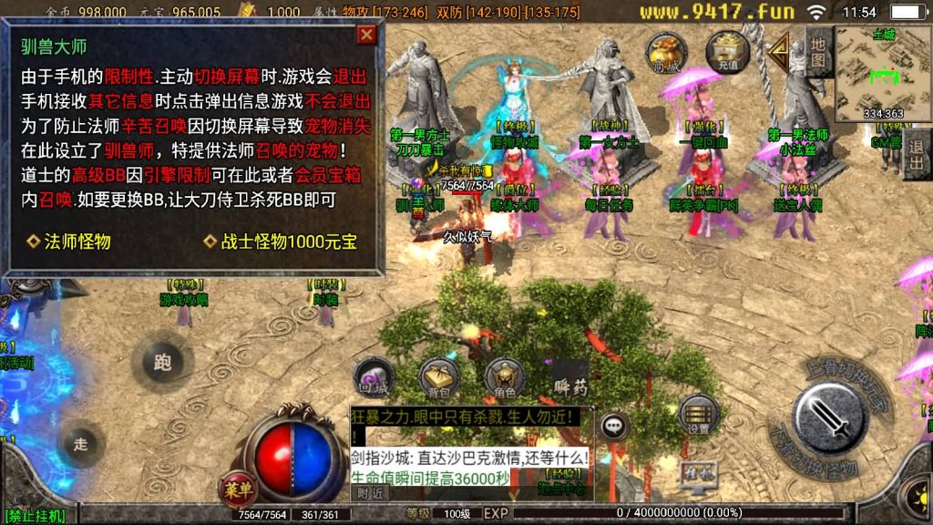 图片[19]源码下载-游戏源码下载-手机游戏源码下载-手机游戏服务端下载-服务端下载-游戏服务端下载-页游服务端下载-页游私服-端游私服-手游私服-游戏私服-网站源码下载-架设工具下载-私服下载【永恒回忆降龙第二季攻速暴击】战神引擎[白猪2]源码下载-游戏源码下载-手机游戏源码下载-手机游戏服务端下载-服务端下载-游戏服务端下载-页游服务端下载-页游私服-端游私服-手游私服-游戏私服-网站源码下载-架设工具下载-私服下载久似妖气源码网