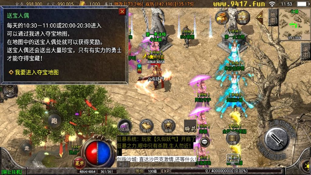 图片[16]源码下载-游戏源码下载-手机游戏源码下载-手机游戏服务端下载-服务端下载-游戏服务端下载-页游服务端下载-页游私服-端游私服-手游私服-游戏私服-网站源码下载-架设工具下载-私服下载【永恒回忆降龙第二季攻速暴击】战神引擎[白猪2]源码下载-游戏源码下载-手机游戏源码下载-手机游戏服务端下载-服务端下载-游戏服务端下载-页游服务端下载-页游私服-端游私服-手游私服-游戏私服-网站源码下载-架设工具下载-私服下载久似妖气源码网