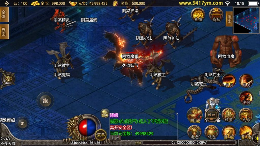 图片[33]源码下载-游戏源码下载-手机游戏源码下载-手机游戏服务端下载-服务端下载-游戏服务端下载-页游服务端下载-页游私服-端游私服-手游私服-游戏私服-网站源码下载-架设工具下载-私服下载【天荒战神】战神引擎[白猪2]源码下载-游戏源码下载-手机游戏源码下载-手机游戏服务端下载-服务端下载-游戏服务端下载-页游服务端下载-页游私服-端游私服-手游私服-游戏私服-网站源码下载-架设工具下载-私服下载久似妖气源码网