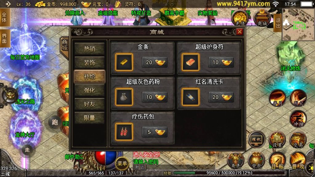 图片[6]源码下载-游戏源码下载-手机游戏源码下载-手机游戏服务端下载-服务端下载-游戏服务端下载-页游服务端下载-页游私服-端游私服-手游私服-游戏私服-网站源码下载-架设工具下载-私服下载【天荒战神】战神引擎[白猪2]源码下载-游戏源码下载-手机游戏源码下载-手机游戏服务端下载-服务端下载-游戏服务端下载-页游服务端下载-页游私服-端游私服-手游私服-游戏私服-网站源码下载-架设工具下载-私服下载久似妖气源码网