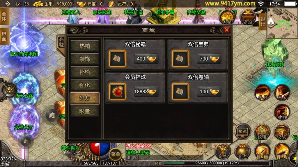 图片[8]源码下载-游戏源码下载-手机游戏源码下载-手机游戏服务端下载-服务端下载-游戏服务端下载-页游服务端下载-页游私服-端游私服-手游私服-游戏私服-网站源码下载-架设工具下载-私服下载【天荒战神】战神引擎[白猪2]源码下载-游戏源码下载-手机游戏源码下载-手机游戏服务端下载-服务端下载-游戏服务端下载-页游服务端下载-页游私服-端游私服-手游私服-游戏私服-网站源码下载-架设工具下载-私服下载久似妖气源码网