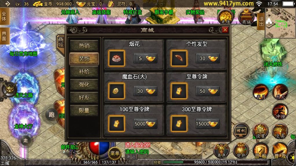 图片[5]源码下载-游戏源码下载-手机游戏源码下载-手机游戏服务端下载-服务端下载-游戏服务端下载-页游服务端下载-页游私服-端游私服-手游私服-游戏私服-网站源码下载-架设工具下载-私服下载【天荒战神】战神引擎[白猪2]源码下载-游戏源码下载-手机游戏源码下载-手机游戏服务端下载-服务端下载-游戏服务端下载-页游服务端下载-页游私服-端游私服-手游私服-游戏私服-网站源码下载-架设工具下载-私服下载久似妖气源码网