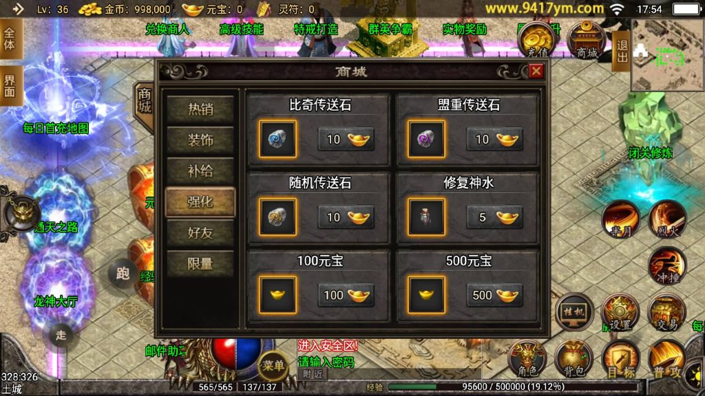 图片[7]源码下载-游戏源码下载-手机游戏源码下载-手机游戏服务端下载-服务端下载-游戏服务端下载-页游服务端下载-页游私服-端游私服-手游私服-游戏私服-网站源码下载-架设工具下载-私服下载【天荒战神】战神引擎[白猪2]源码下载-游戏源码下载-手机游戏源码下载-手机游戏服务端下载-服务端下载-游戏服务端下载-页游服务端下载-页游私服-端游私服-手游私服-游戏私服-网站源码下载-架设工具下载-私服下载久似妖气源码网