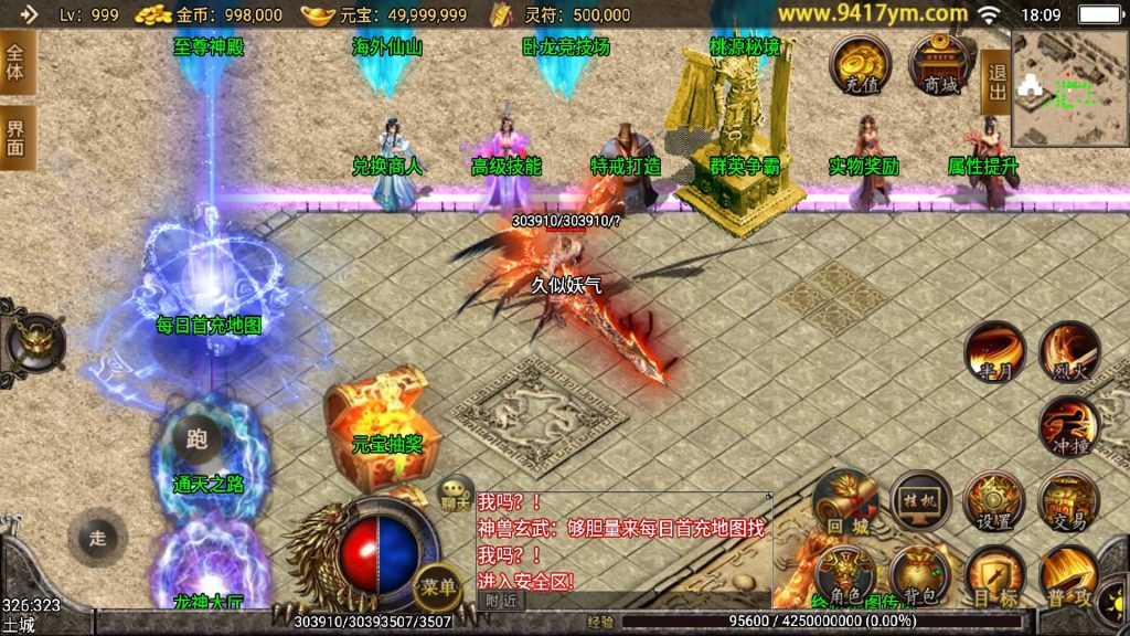 图片[1]源码下载-游戏源码下载-手机游戏源码下载-手机游戏服务端下载-服务端下载-游戏服务端下载-页游服务端下载-页游私服-端游私服-手游私服-游戏私服-网站源码下载-架设工具下载-私服下载【天荒战神】战神引擎[白猪2]源码下载-游戏源码下载-手机游戏源码下载-手机游戏服务端下载-服务端下载-游戏服务端下载-页游服务端下载-页游私服-端游私服-手游私服-游戏私服-网站源码下载-架设工具下载-私服下载久似妖气源码网