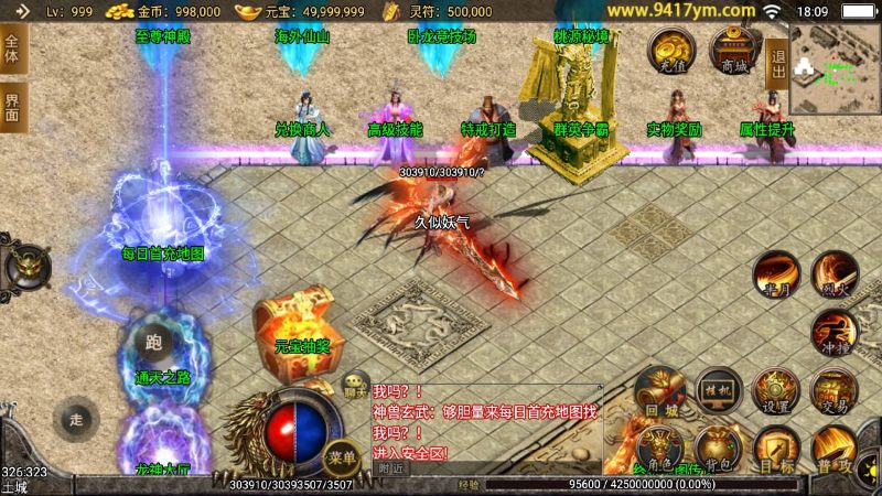 【天荒战神】战神引擎[白猪2]源码下载-游戏源码下载-手机游戏源码下载-手机游戏服务端下载-服务端下载-游戏服务端下载-页游服务端下载-页游私服-端游私服-手游私服-游戏私服-网站源码下载-架设工具下载-私服下载久似妖气源码网