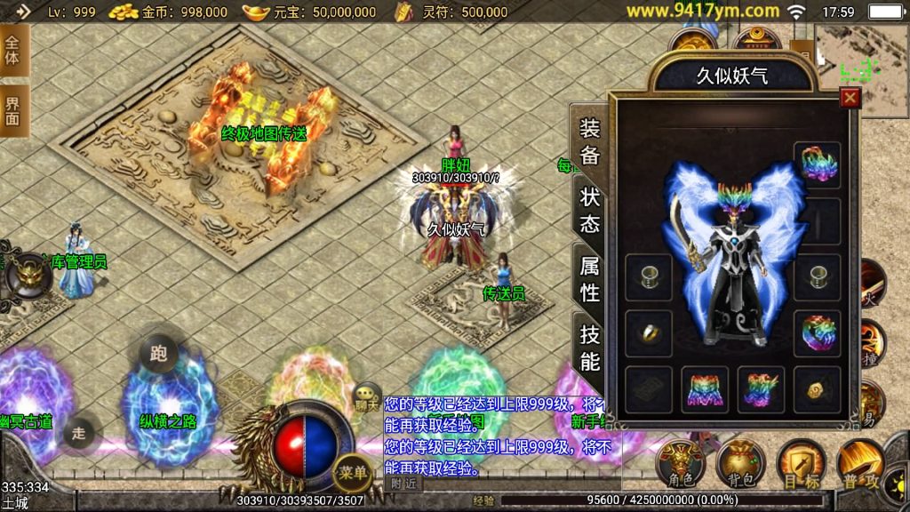 图片[9]源码下载-游戏源码下载-手机游戏源码下载-手机游戏服务端下载-服务端下载-游戏服务端下载-页游服务端下载-页游私服-端游私服-手游私服-游戏私服-网站源码下载-架设工具下载-私服下载【天荒战神】战神引擎[白猪2]源码下载-游戏源码下载-手机游戏源码下载-手机游戏服务端下载-服务端下载-游戏服务端下载-页游服务端下载-页游私服-端游私服-手游私服-游戏私服-网站源码下载-架设工具下载-私服下载久似妖气源码网