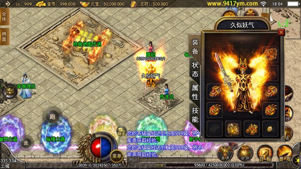 图片[10]源码下载-游戏源码下载-手机游戏源码下载-手机游戏服务端下载-服务端下载-游戏服务端下载-页游服务端下载-页游私服-端游私服-手游私服-游戏私服-网站源码下载-架设工具下载-私服下载【天荒战神】战神引擎[白猪2]源码下载-游戏源码下载-手机游戏源码下载-手机游戏服务端下载-服务端下载-游戏服务端下载-页游服务端下载-页游私服-端游私服-手游私服-游戏私服-网站源码下载-架设工具下载-私服下载久似妖气源码网