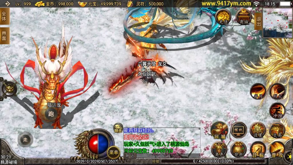 图片[30]源码下载-游戏源码下载-手机游戏源码下载-手机游戏服务端下载-服务端下载-游戏服务端下载-页游服务端下载-页游私服-端游私服-手游私服-游戏私服-网站源码下载-架设工具下载-私服下载【天荒战神】战神引擎[白猪2]源码下载-游戏源码下载-手机游戏源码下载-手机游戏服务端下载-服务端下载-游戏服务端下载-页游服务端下载-页游私服-端游私服-手游私服-游戏私服-网站源码下载-架设工具下载-私服下载久似妖气源码网