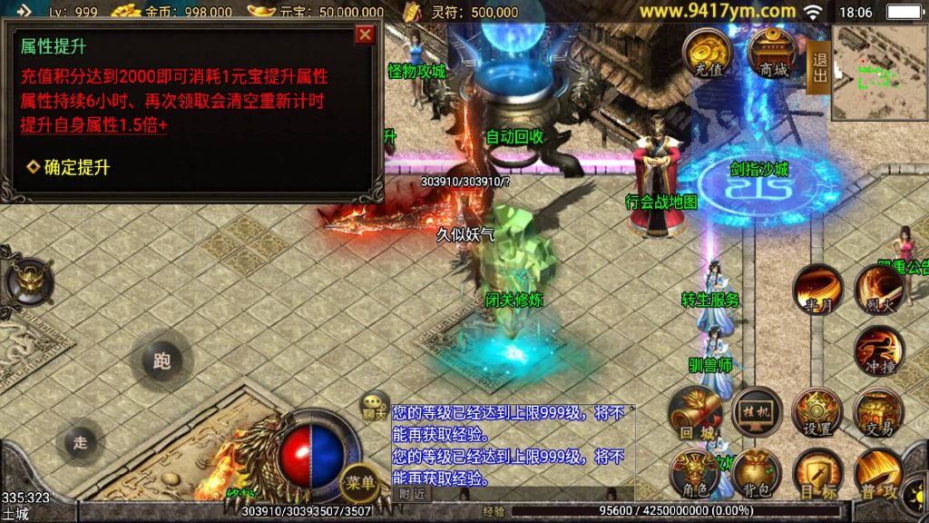 图片[15]源码下载-游戏源码下载-手机游戏源码下载-手机游戏服务端下载-服务端下载-游戏服务端下载-页游服务端下载-页游私服-端游私服-手游私服-游戏私服-网站源码下载-架设工具下载-私服下载【天荒战神】战神引擎[白猪2]源码下载-游戏源码下载-手机游戏源码下载-手机游戏服务端下载-服务端下载-游戏服务端下载-页游服务端下载-页游私服-端游私服-手游私服-游戏私服-网站源码下载-架设工具下载-私服下载久似妖气源码网