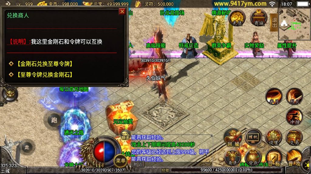 图片[20]源码下载-游戏源码下载-手机游戏源码下载-手机游戏服务端下载-服务端下载-游戏服务端下载-页游服务端下载-页游私服-端游私服-手游私服-游戏私服-网站源码下载-架设工具下载-私服下载【天荒战神】战神引擎[白猪2]源码下载-游戏源码下载-手机游戏源码下载-手机游戏服务端下载-服务端下载-游戏服务端下载-页游服务端下载-页游私服-端游私服-手游私服-游戏私服-网站源码下载-架设工具下载-私服下载久似妖气源码网