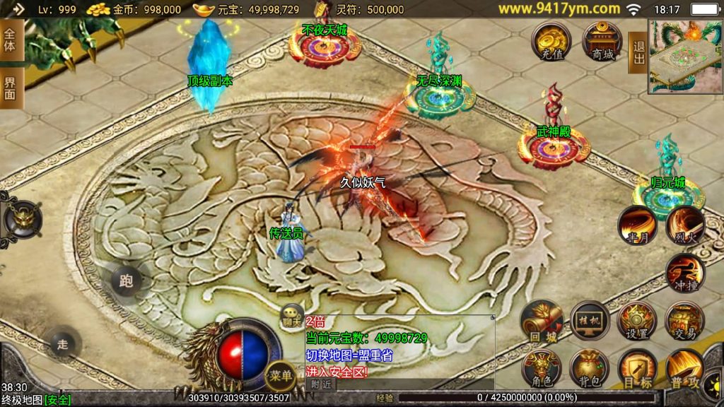 图片[32]源码下载-游戏源码下载-手机游戏源码下载-手机游戏服务端下载-服务端下载-游戏服务端下载-页游服务端下载-页游私服-端游私服-手游私服-游戏私服-网站源码下载-架设工具下载-私服下载【天荒战神】战神引擎[白猪2]源码下载-游戏源码下载-手机游戏源码下载-手机游戏服务端下载-服务端下载-游戏服务端下载-页游服务端下载-页游私服-端游私服-手游私服-游戏私服-网站源码下载-架设工具下载-私服下载久似妖气源码网