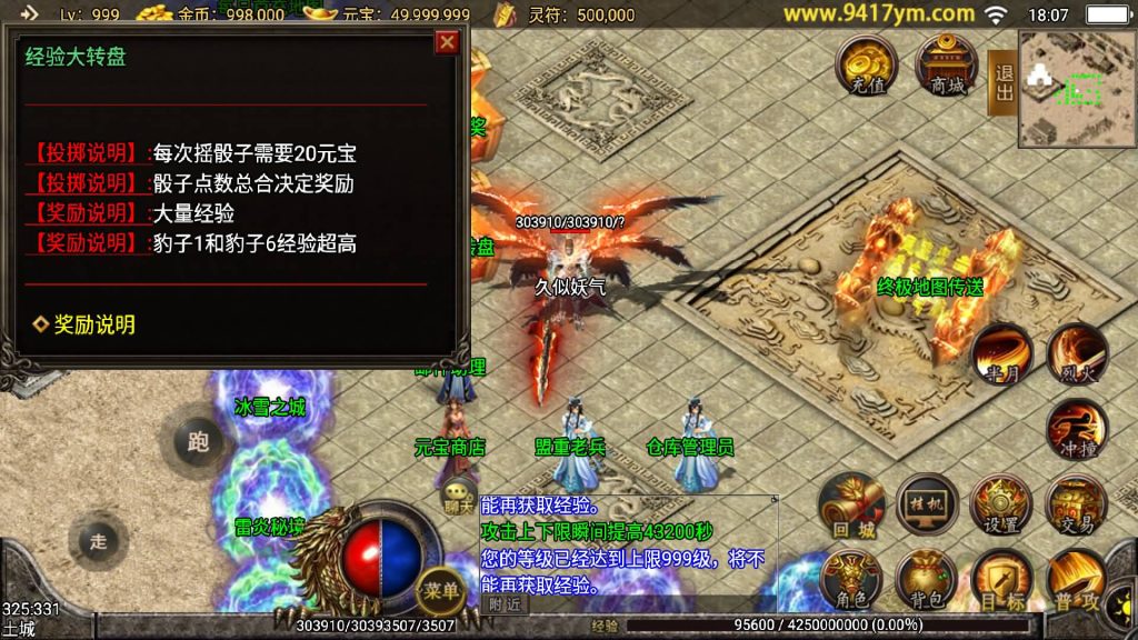 图片[21]源码下载-游戏源码下载-手机游戏源码下载-手机游戏服务端下载-服务端下载-游戏服务端下载-页游服务端下载-页游私服-端游私服-手游私服-游戏私服-网站源码下载-架设工具下载-私服下载【天荒战神】战神引擎[白猪2]源码下载-游戏源码下载-手机游戏源码下载-手机游戏服务端下载-服务端下载-游戏服务端下载-页游服务端下载-页游私服-端游私服-手游私服-游戏私服-网站源码下载-架设工具下载-私服下载久似妖气源码网