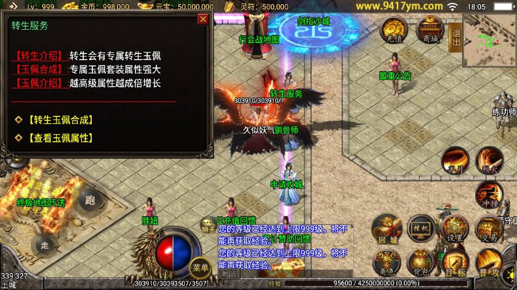 图片[12]源码下载-游戏源码下载-手机游戏源码下载-手机游戏服务端下载-服务端下载-游戏服务端下载-页游服务端下载-页游私服-端游私服-手游私服-游戏私服-网站源码下载-架设工具下载-私服下载【天荒战神】战神引擎[白猪2]源码下载-游戏源码下载-手机游戏源码下载-手机游戏服务端下载-服务端下载-游戏服务端下载-页游服务端下载-页游私服-端游私服-手游私服-游戏私服-网站源码下载-架设工具下载-私服下载久似妖气源码网