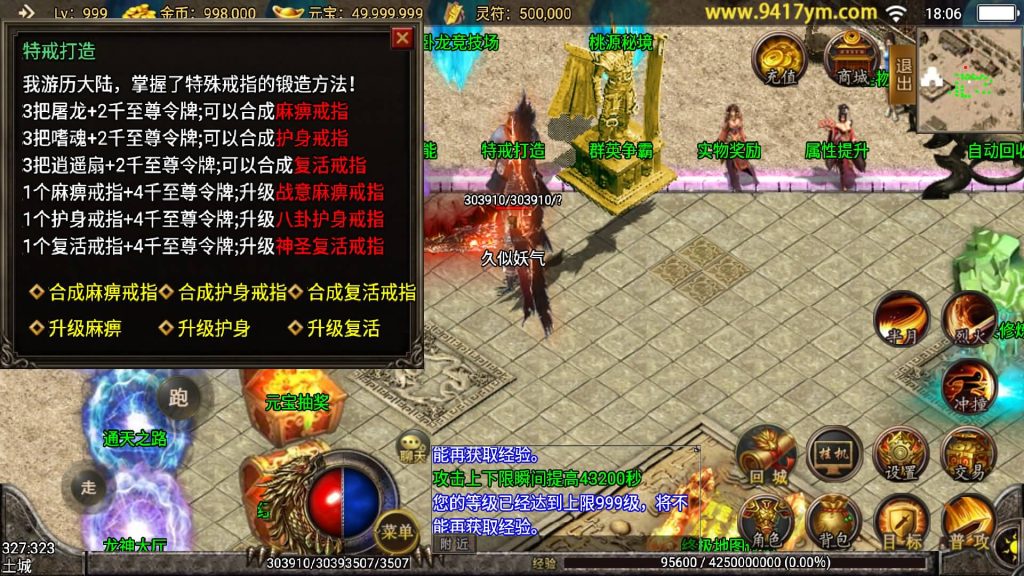 图片[18]源码下载-游戏源码下载-手机游戏源码下载-手机游戏服务端下载-服务端下载-游戏服务端下载-页游服务端下载-页游私服-端游私服-手游私服-游戏私服-网站源码下载-架设工具下载-私服下载【天荒战神】战神引擎[白猪2]源码下载-游戏源码下载-手机游戏源码下载-手机游戏服务端下载-服务端下载-游戏服务端下载-页游服务端下载-页游私服-端游私服-手游私服-游戏私服-网站源码下载-架设工具下载-私服下载久似妖气源码网