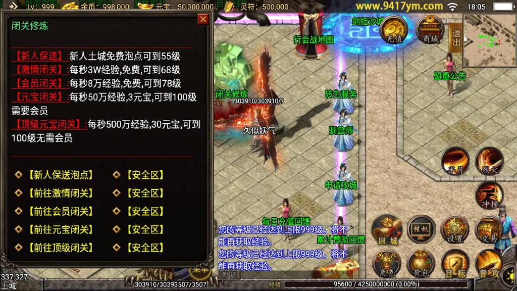 图片[13]源码下载-游戏源码下载-手机游戏源码下载-手机游戏服务端下载-服务端下载-游戏服务端下载-页游服务端下载-页游私服-端游私服-手游私服-游戏私服-网站源码下载-架设工具下载-私服下载【天荒战神】战神引擎[白猪2]源码下载-游戏源码下载-手机游戏源码下载-手机游戏服务端下载-服务端下载-游戏服务端下载-页游服务端下载-页游私服-端游私服-手游私服-游戏私服-网站源码下载-架设工具下载-私服下载久似妖气源码网