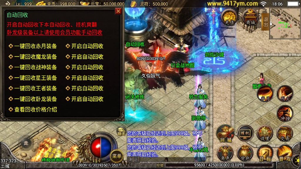 图片[14]源码下载-游戏源码下载-手机游戏源码下载-手机游戏服务端下载-服务端下载-游戏服务端下载-页游服务端下载-页游私服-端游私服-手游私服-游戏私服-网站源码下载-架设工具下载-私服下载【天荒战神】战神引擎[白猪2]源码下载-游戏源码下载-手机游戏源码下载-手机游戏服务端下载-服务端下载-游戏服务端下载-页游服务端下载-页游私服-端游私服-手游私服-游戏私服-网站源码下载-架设工具下载-私服下载久似妖气源码网